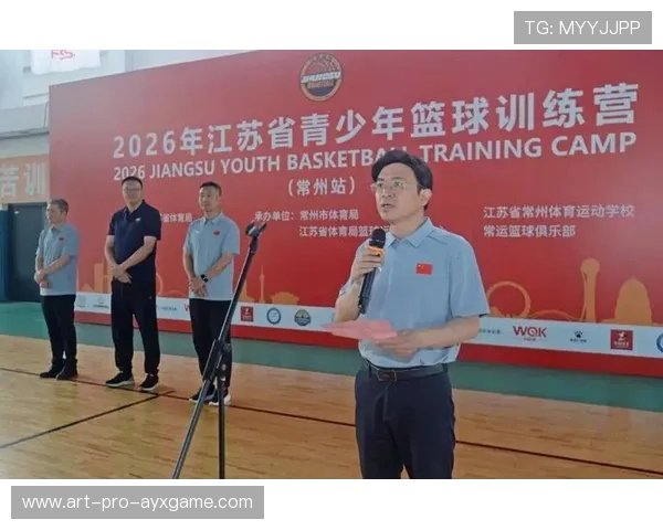 2026年篮球联赛青训营优秀营员社会实践与公益项目启动，寒假青少年篮球训练营